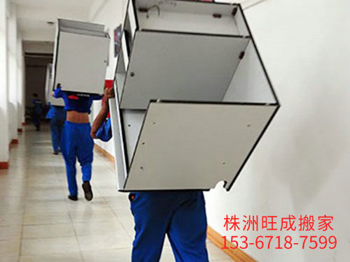 搬厂服务2