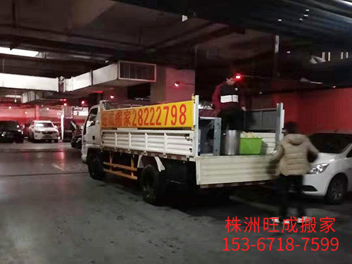 个人搬家4