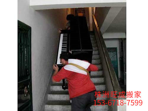 钢琴搬运4
