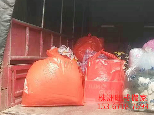 个人搬家3