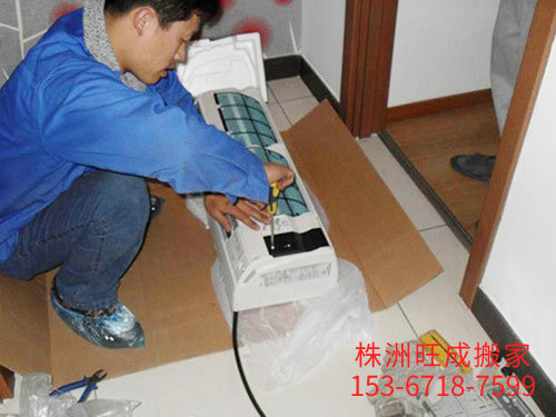 空调拆装3