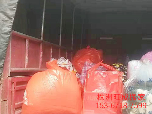 个人搬家3