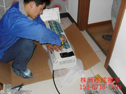 空调拆装3