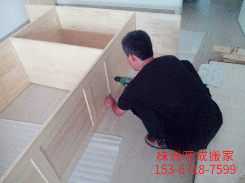 家具拆装3